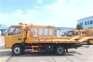 双台子送油救援服务